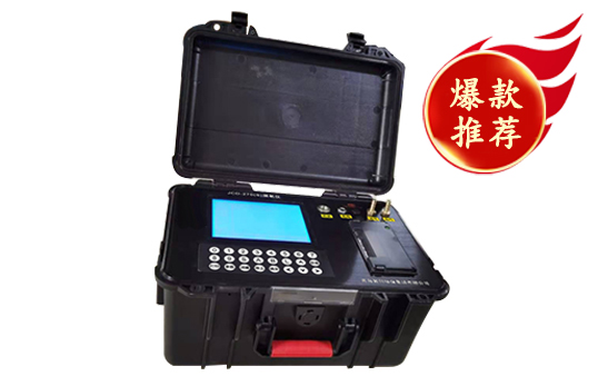 JCD-270(S) 環境氡氣測量儀 JCD-270(S) 環境氡氣測量儀