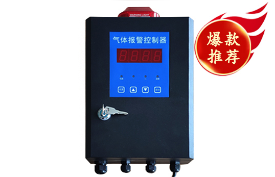 JC-ADF報警控制器 JC-ADF報警控制器